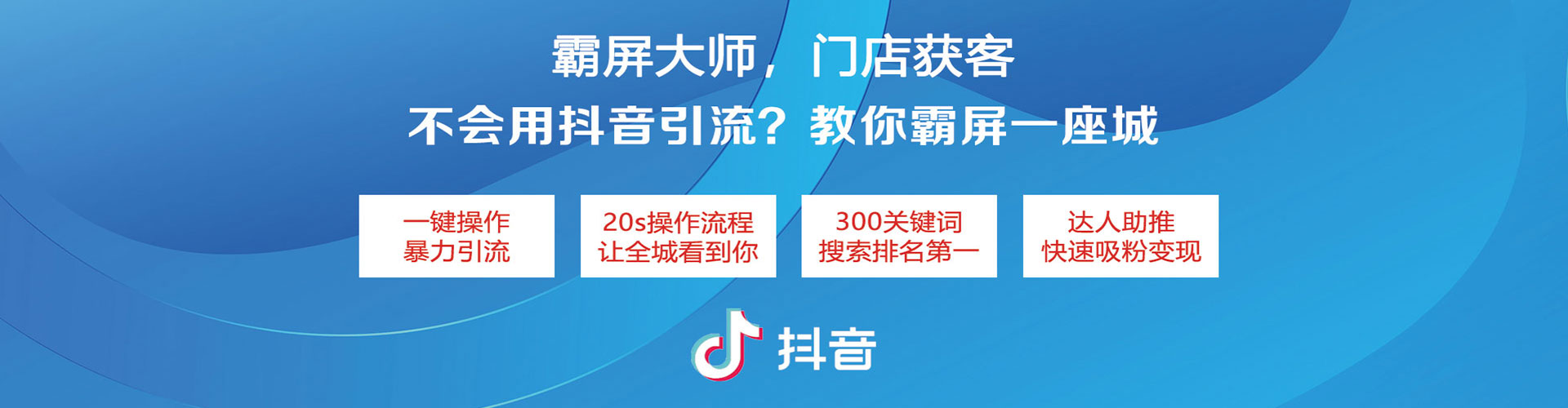 天祝竞价代运营