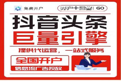 精准营销的典范：信息流广告在电商平台的实践案例