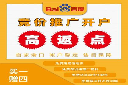 360信息流广告案例：效果惊人解析